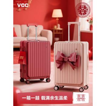 (免運)紅色行李箱結婚陪嫁一對新娘嫁妝登機密碼旅行側開拉桿箱2025新款