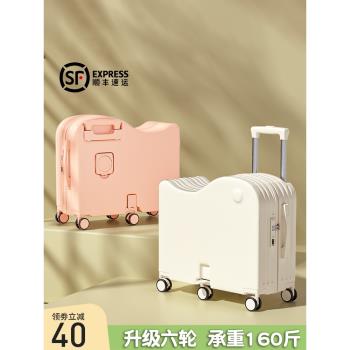 (免運)兒童行李箱男孩可坐騎女孩小型學生遛娃拉桿旅行密碼皮箱子可騎行