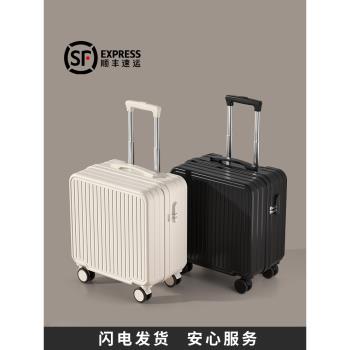 (免運)18寸小型行李箱女輕便20寸超輕登機箱迷你旅行密碼皮箱子男免託運