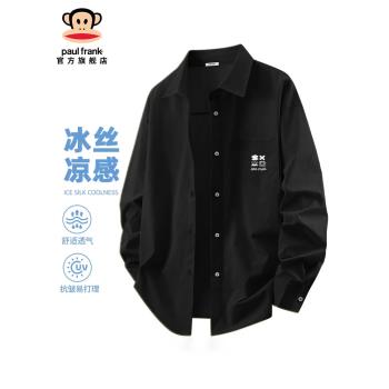 (免運)Paul Frank/大嘴猴夏季涼感長袖襯衫外套男日系簡約翻領冰絲襯衣X