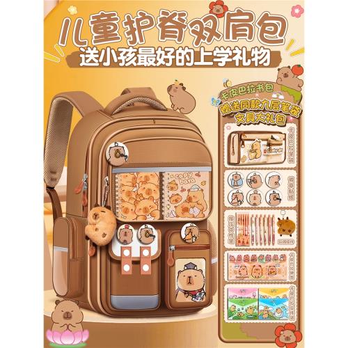 (免運)2025新款卡皮巴拉雙肩背包女小學生初中雙肩包高中畢業禮物小朋友