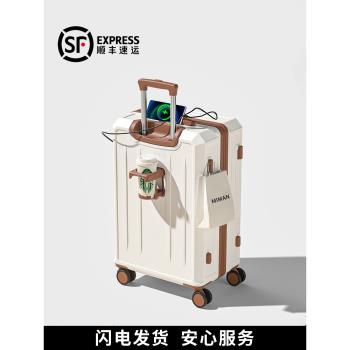 (免運)行李箱女2025新款20寸小型登機旅行拉桿密碼皮箱子男生靜音萬向輪