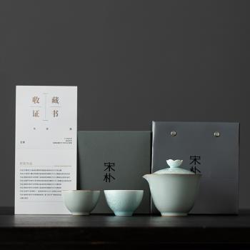 (免運)宋樸蘇揚燁大師汝窯結晶釉快客杯一壺二杯戶外茶具便攜旅行定logo