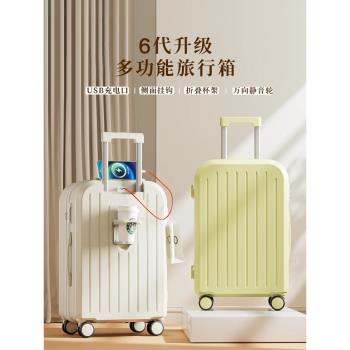 (免運)小米旅行李箱女官方2025新款20寸小型可登機學生電動拉桿箱PC皮箱
