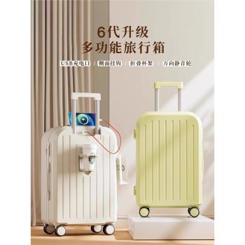 (免運)官方旗艦店小米鋁行李箱女2025新款20寸密碼箱登機旅行箱拉桿箱男
