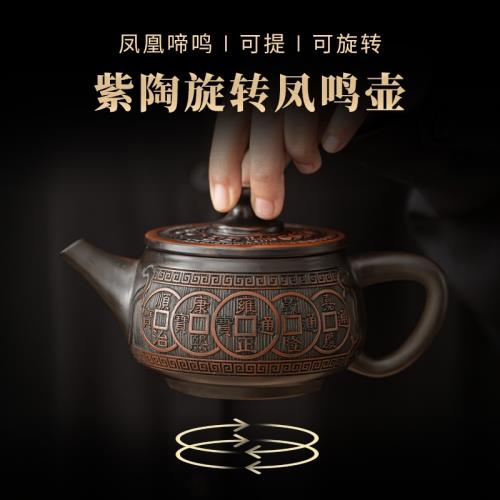 免運)紫陶茶壺手工漢瓦2026新款高檔非紫砂壺家用鳳鳴壺功夫茶泡茶單壺