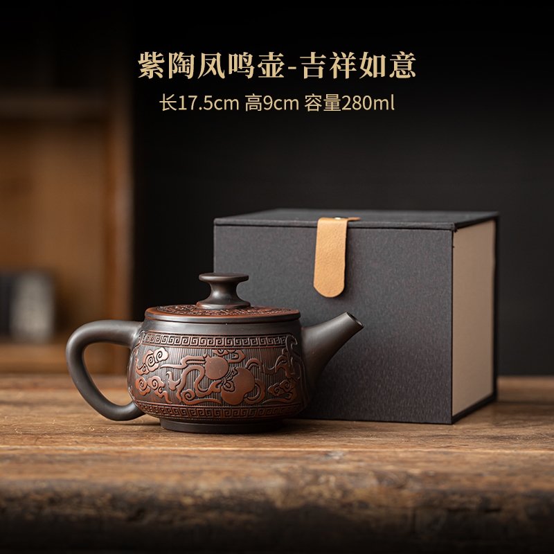 免運)紫陶茶壺手工漢瓦2026新款高檔非紫砂壺家用鳳鳴壺功夫茶泡茶單壺