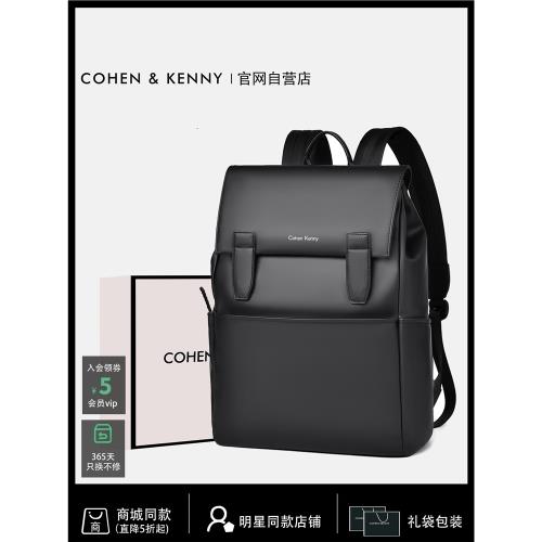 (免運)官網C&K雙肩包男大容量通勤電腦包16寸潮流休閑背包輕便旅行包潮