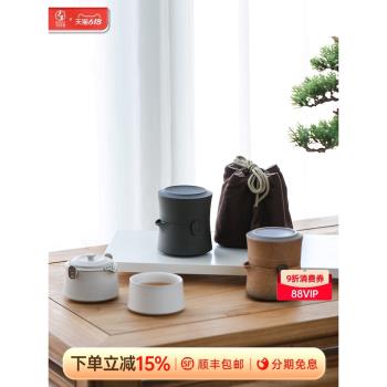 (免運)萬仟堂陶瓷快客杯一壺一茶杯便攜旅行便攜包功夫茶具套裝君子之交