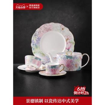 (免運)景德鎮官方陶瓷高顏值茶具套裝咖啡杯碟下午茶茶壺茶杯精緻禮盒