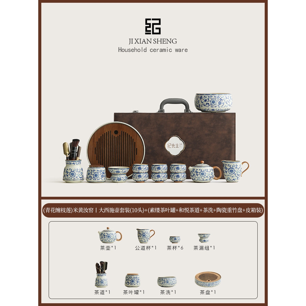 唐時代　青磁 相州窯 點彩 飛斑　香盒 粉盒 茶入　茶道具　唐物(F-84) 唐時代 青磁 相州窯 點彩 飛斑 香盒 粉盒 茶入 茶道具 唐物(F-84) 拍賣