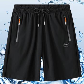 (免運)吉普JEEP短褲男夏季薄款休閑男士速幹五分褲冰絲跑步寬松運動褲子
