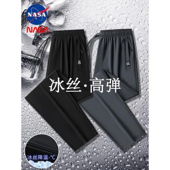 (免運)NASA聯名2025新款夏季冰絲透氣長褲男薄款速幹運動休閑褲束腳褲