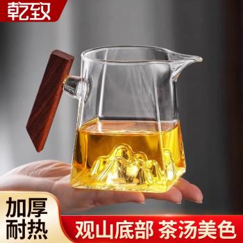 (免運)木把玻璃公道杯茶漏茶濾套裝加厚耐熱泡茶分茶器茶海高檔茶具配件
