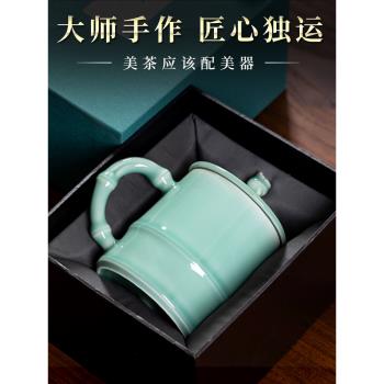 (免運)大號辦公杯青瓷龍泉茶杯陶瓷水杯帶蓋家用會議招待喝茶老闆杯高檔