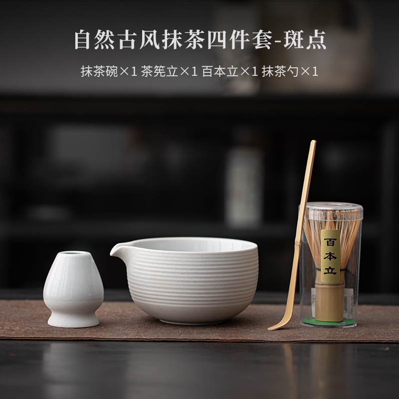 免運)七潯抹茶工具抹茶碗套裝窯變粗陶點茶碗帶嘴百本立抹茶茶筅立套裝