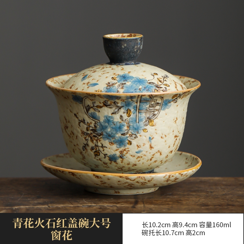 免運)青花火石紅三才蓋碗陶瓷茶杯家用大號單個高檔中式古風帶蓋泡茶碗