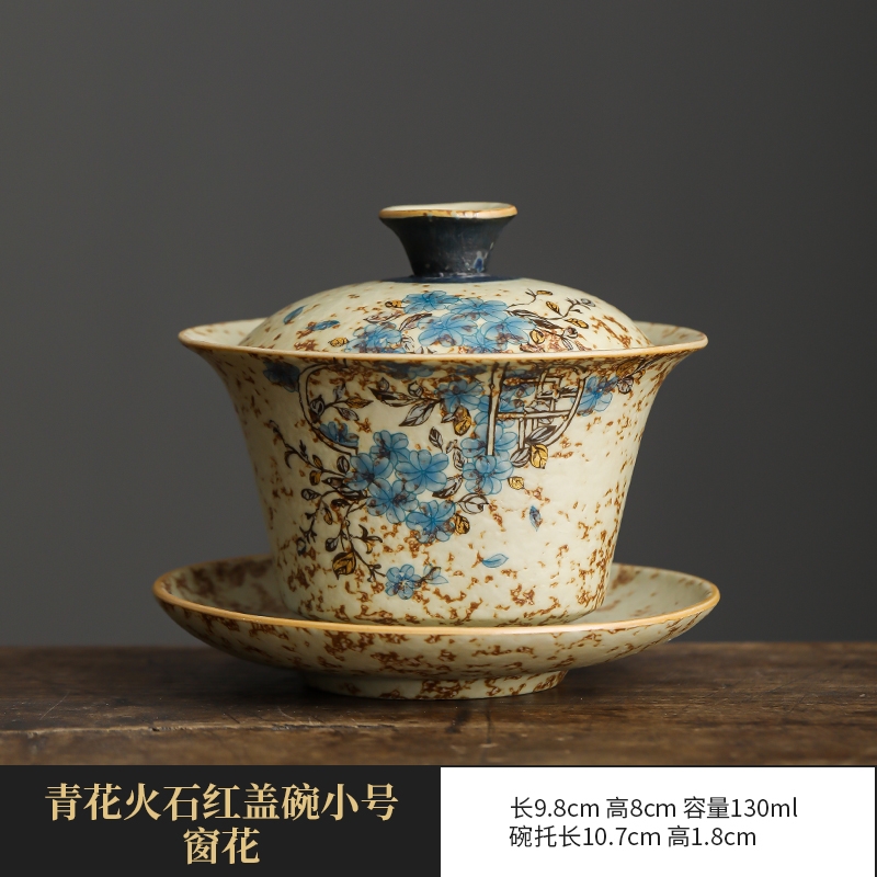 免運)青花火石紅三才蓋碗陶瓷茶杯家用大號單個高檔中式古風帶蓋泡茶碗