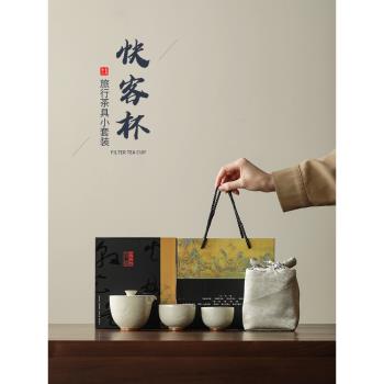 (免運)故宮文創一壺兩杯功夫茶具便攜旅行簡約禮盒裝送長輩領導老師禮物
