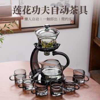 (免運)古德窯2025新款蓮花玻璃茶具套裝家用磁吸泡茶壺功夫懶人泡茶器