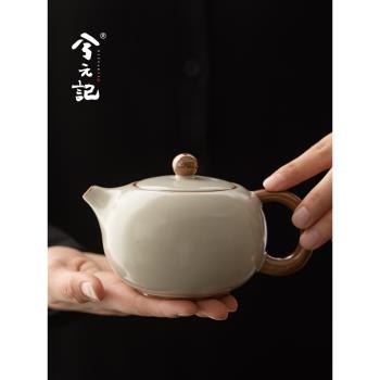 (免運)米黃汝窯大號西施壺功夫茶道茶具茶壺泡茶家用陶瓷泡茶器泡茶壺