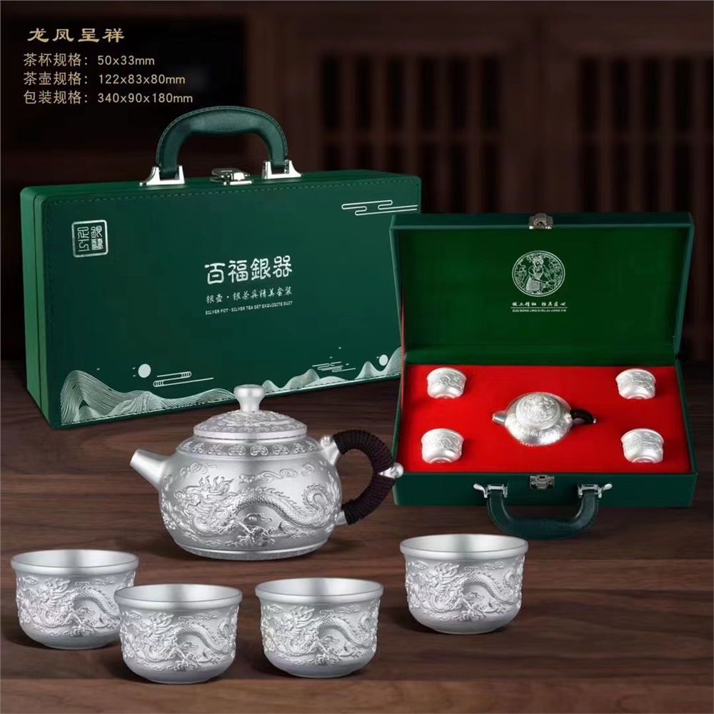 免運)新款足銀茶具套裝百福銀壺家用999銀茶杯子高檔創意純銀禮品水壺
