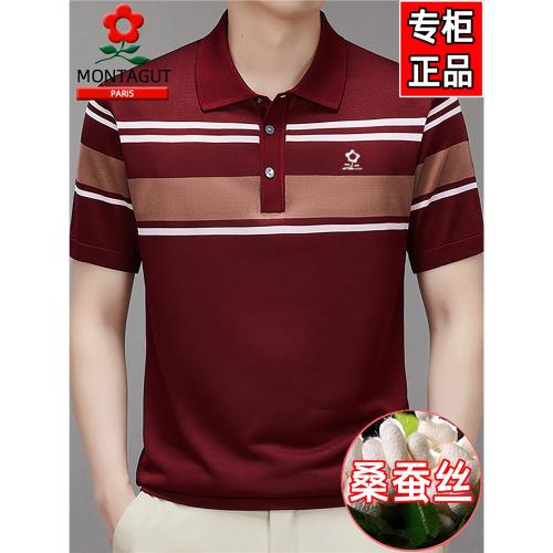 (免運)夢特嬌桑蠶絲短袖T恤男夏季中老年亮絲POLO衫爸爸裝冰絲翻領上衣