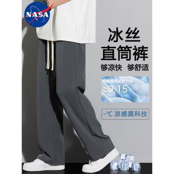 (免運)NASA聯名冰絲休閑褲男士夏季百搭直筒褲運動透氣跑步長褲速幹褲