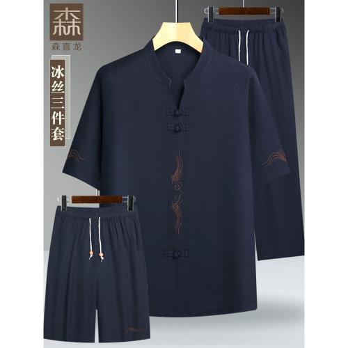 (免運)冰絲三件套爸爸夏季唐裝短袖套裝中老年人男中國風2025新款爺爺裝