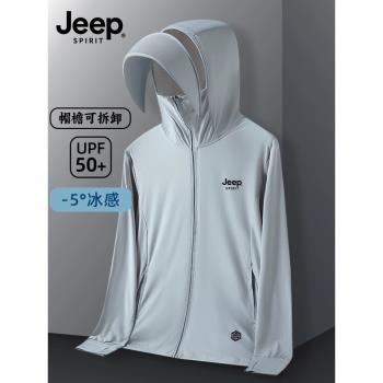 (免運)Jeep高階防曬衣男2025新款夏季薄款冰絲釣魚服防紫外線外套UPF50+
