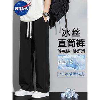 (免運)NASA聯名2025新款夏季薄款運動男士寬松百搭長褲冰絲直筒休閑褲