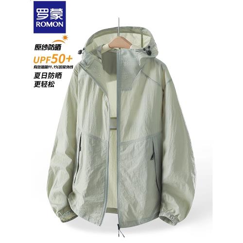 (免運)JEEP冰絲防曬衣男2025新款夏季UPF50+透氣涼感皮膚衣防曬服外套男