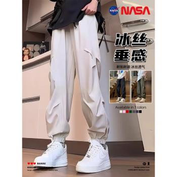 (免運)NASA褶皺冰絲速幹褲子男夏季薄款傘兵工裝褲寬松束腳運動休閑長褲