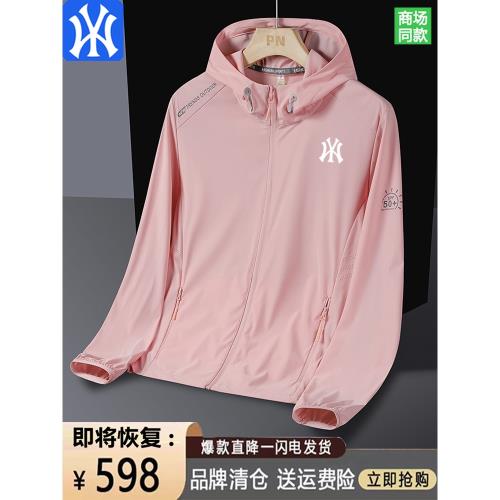 (免運)2025新款upf50+防紫外線春夏戶外運動輕量寬松冰絲薄款休閑防曬衣