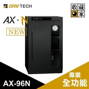 【結帳再優惠】收藏家 SP-58 57公升 經典電子防潮箱 全新公司貨