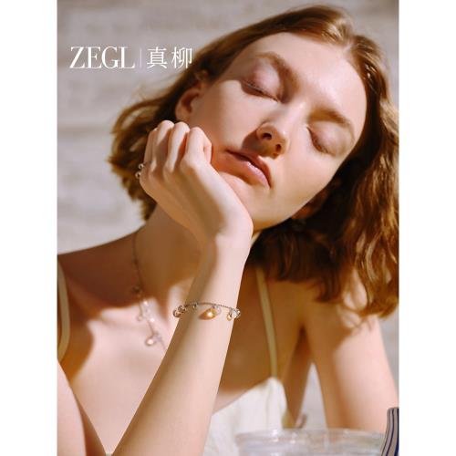 (免運)ZEGL設計師白露系列疊戴手鏈女生秋冬新款輕奢小眾精致閨蜜手飾