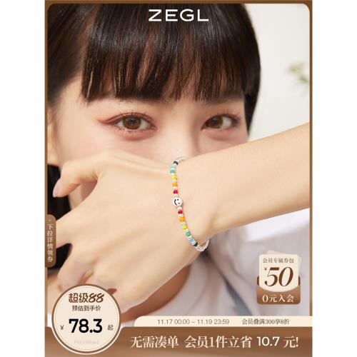 (免運)ZEGL小彩串彩虹串珠手鏈春夏女生手串多巴胺出游穿搭彩色笑臉手飾
