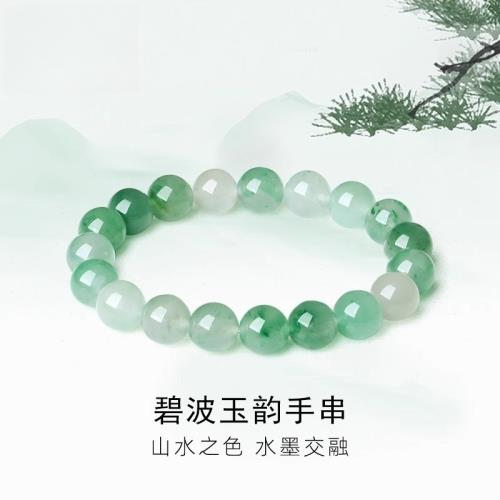(免運)普陀山天然飄花非洲翠手串女翡翠串珠子圓珠手鏈母親節禮物送媽媽