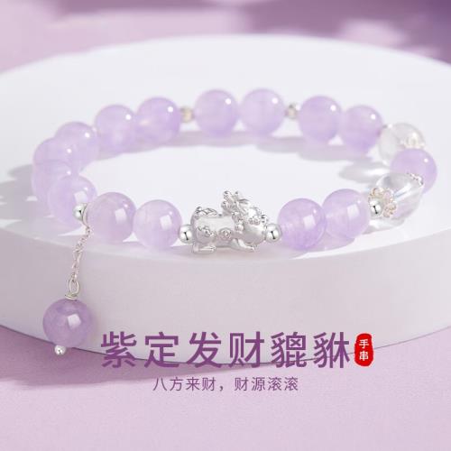 (免運)紫水晶貔貅手鏈純銀女生輕奢小眾2026新款水晶手串生日送女友禮物