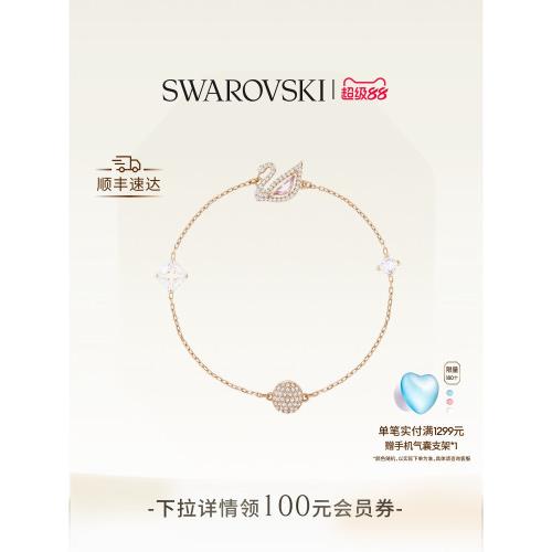 (免運)施華洛世奇Swan天鵝手鏈配飾飾品小眾高級送禮物