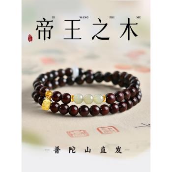 (免運)天然印度小葉紫檀手串女和田玉水晶轉運珠檀木文玩佛珠多圈手鏈男