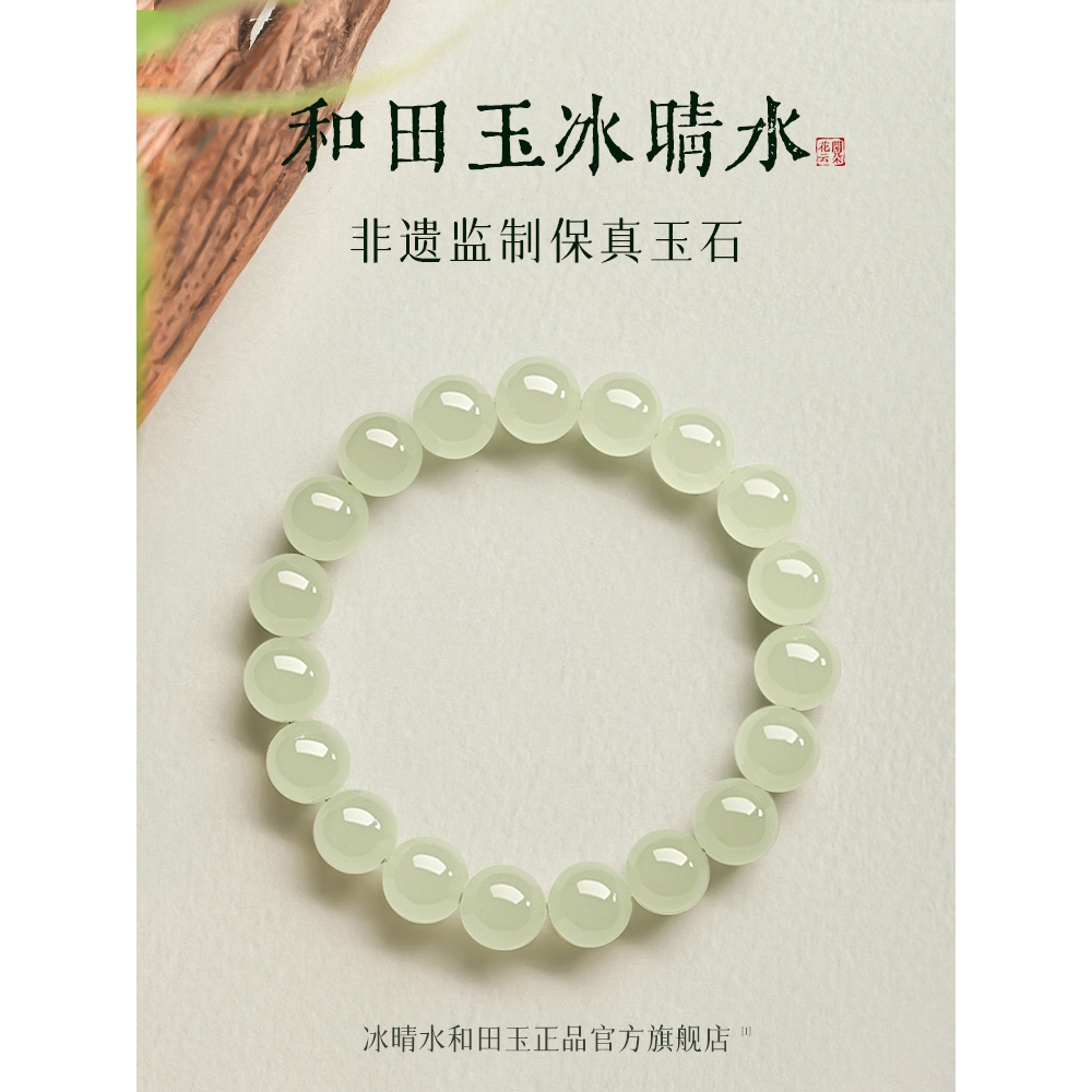 和田白玉 清時代 髮饰 天然石 白玉 新疆和田玉白皮羊脂白玉籽玉挂件观音31.5克_琢艺轩和田玉