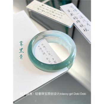 (免運)半山半水天然冰種瑪瑙玉髓手鐲漸變透亮翡翠鐲子玉鐲閨蜜女友禮物