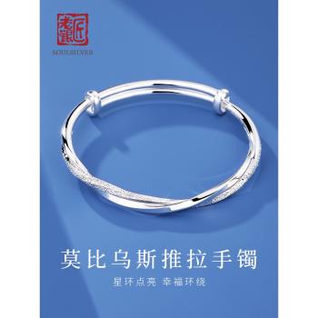 (免運)老銀匠s999足銀莫比烏斯環年輕款銀手鐲女士純銀推拉式實心銀手環