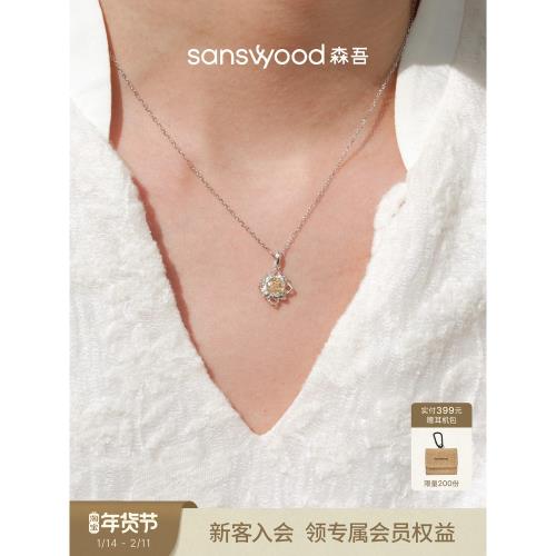 (免運)sanswood森吾《瑰冠》超閃玫瑰切黃鉆項鏈輕奢氣質鏤空花朵鎖骨鏈
