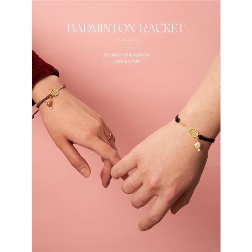 免運)梵誓【冠軍同款】羽毛球手繩復古手工編織小眾情侶禮物手鏈飾品