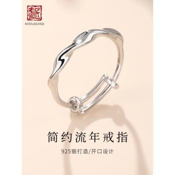 (免運)老銀匠s925純銀戒指女莫比烏斯扭紋手鐲形推拉環戒指可調節食指戒