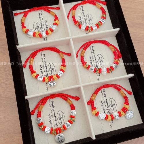(免運)足銀999平安喜樂手鏈生肖手工編織繩嬰兒童滿月周歲禮2025年新款