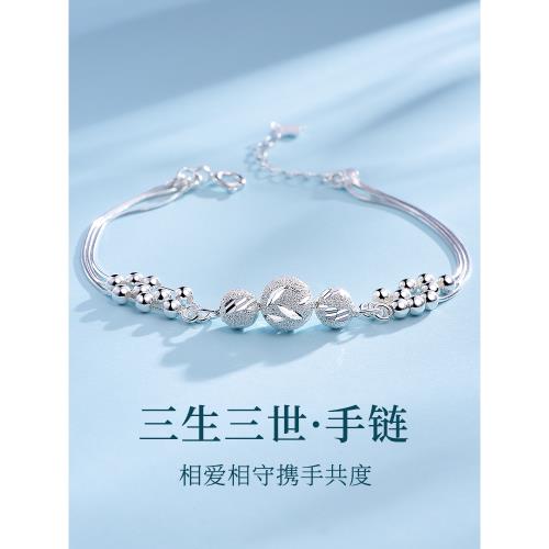 (免運)三生三世純銀情侶手鏈女手鐲女款爆款轉運珠情人節520禮物送女友