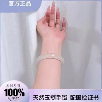 (免運)天然高冰透白月光瑪瑙荔枝凍玉髓玉手鐲馬料女香檳520情人節禮物